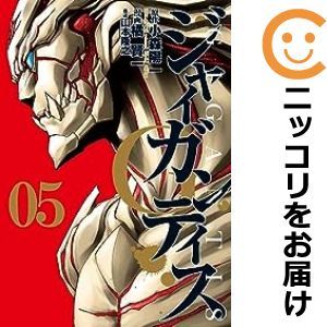 【597532】GIGANTIS－ジャイガンティス－ 全巻セット【全5巻セット・完結】橘賢一グランドジャンプ_画像1