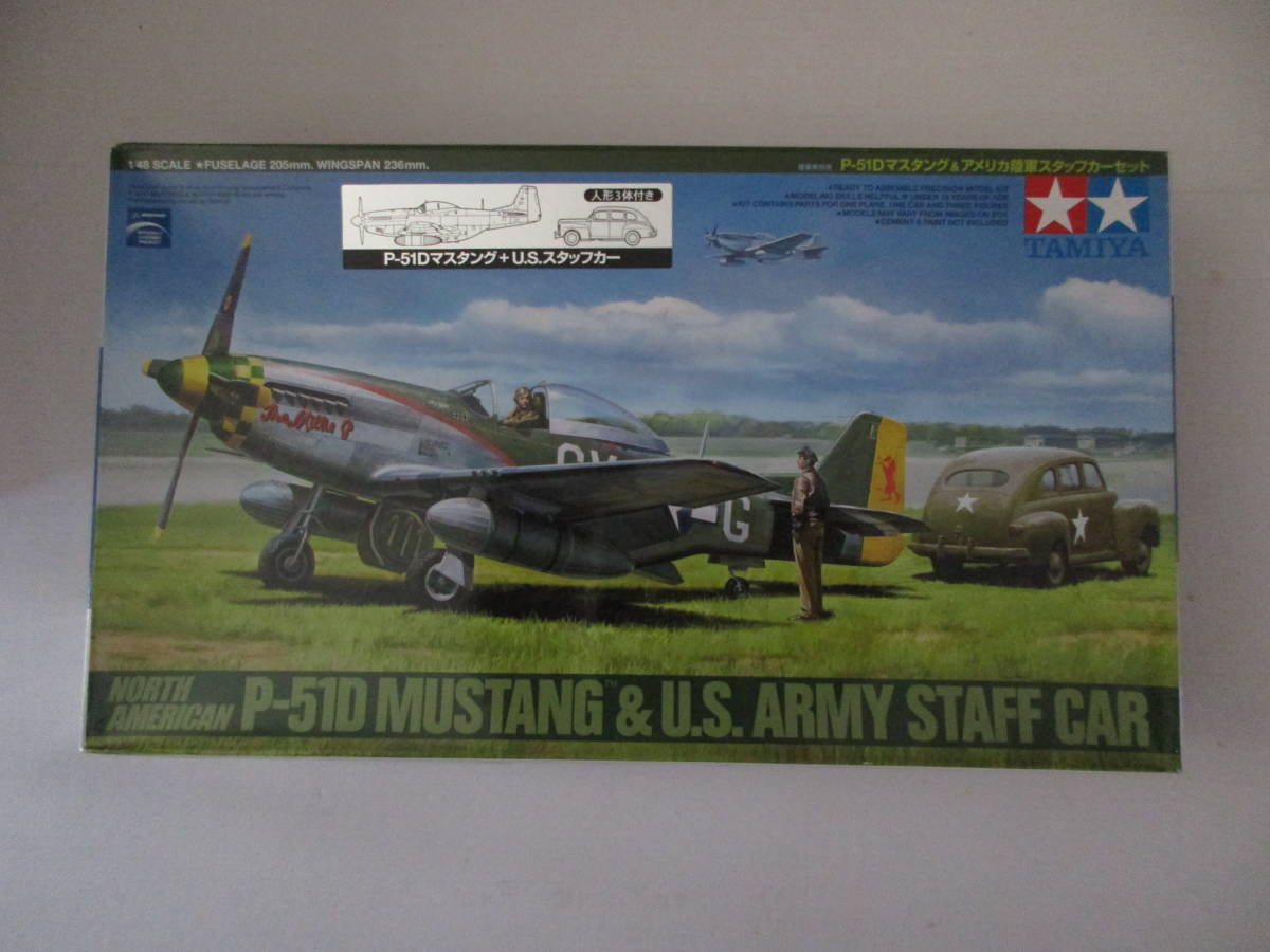 タミヤ　1/48 ノースアメリカン　P-51D マスタング　 &　アメリカ陸軍スタッフカーセット　新品未組立_画像1