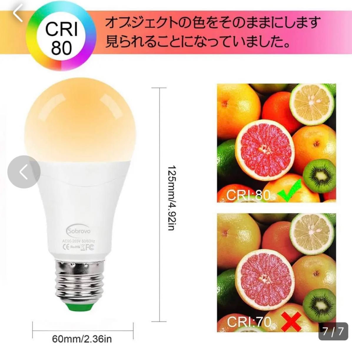 【現品限り】LED電球 リモコン操作 電球色  E26口金 調光調色可能