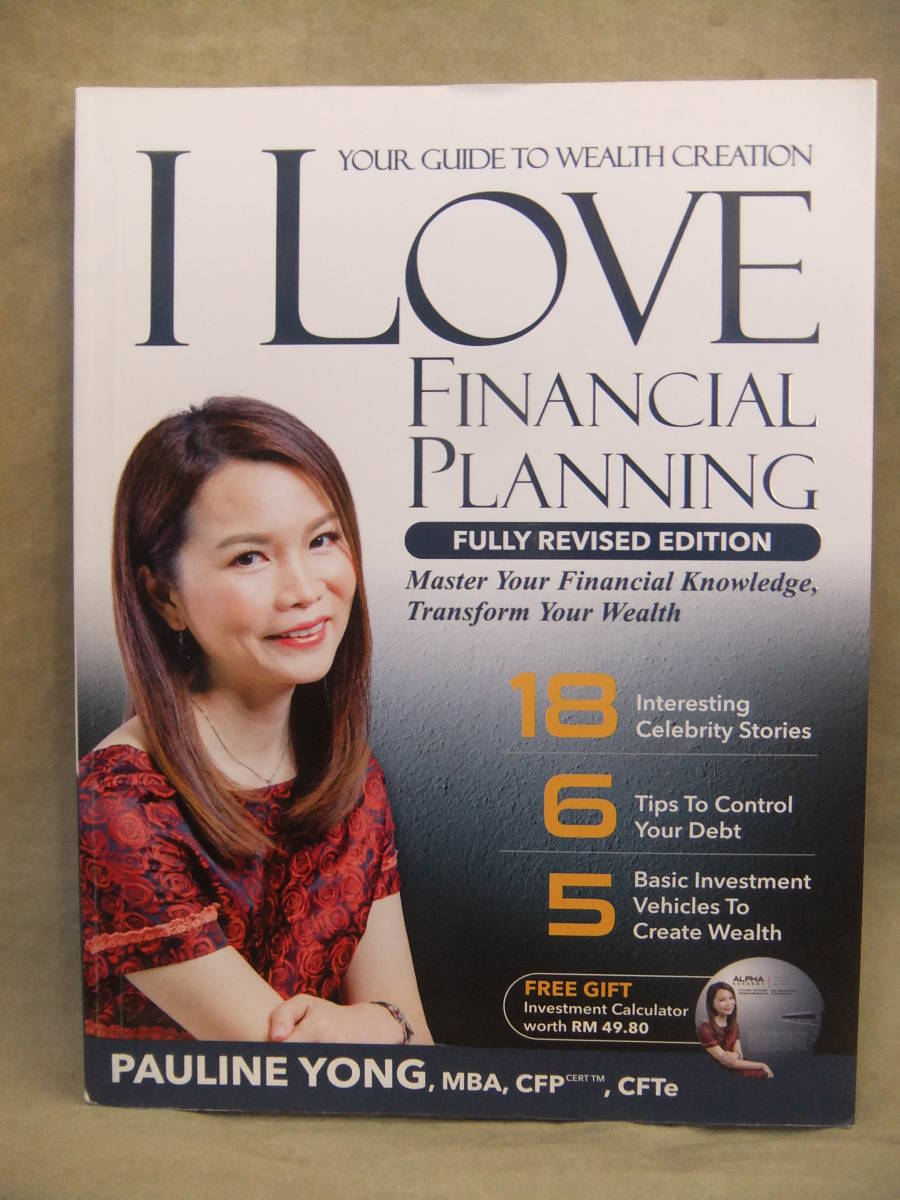  ★I Love Financial Planing（私はファイナンシャルプランニングが大好きです。）★ Pauline Yong_画像1