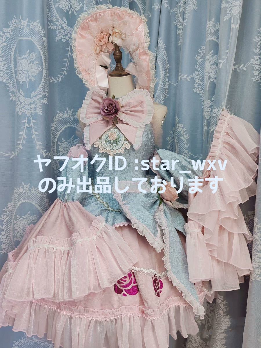 実物撮影】コスプレ衣装 東方Project 古明地さとり オリジナル 実物撮影】コスプレ衣装 東方Project 古明地さとり オリジナル