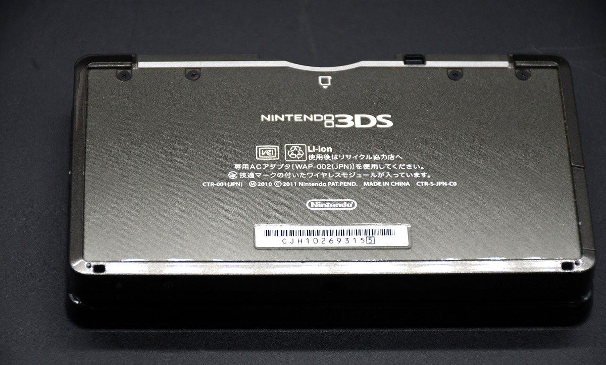NY1-189【現状品】Nintendo　3DS本体　コスモブラック　3DS　任天堂　ゲーム機　ゲーム　携帯型ゲーム機　動作確認済　中古品　保管品_画像8