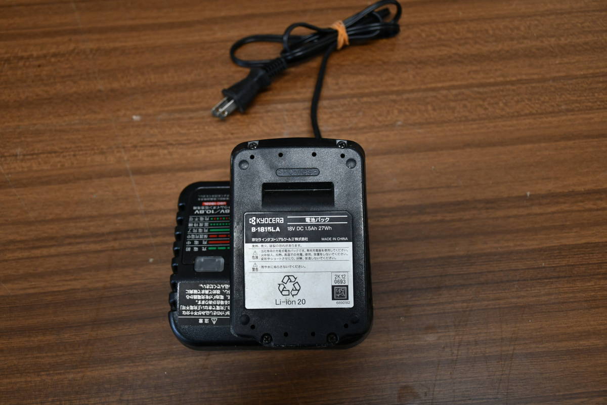 AY1-94　RYOBI　KYOCERA 充電式 チェーンソー BCS-1800　電動工具　工具　大工道具　通電動作確認済み_画像8