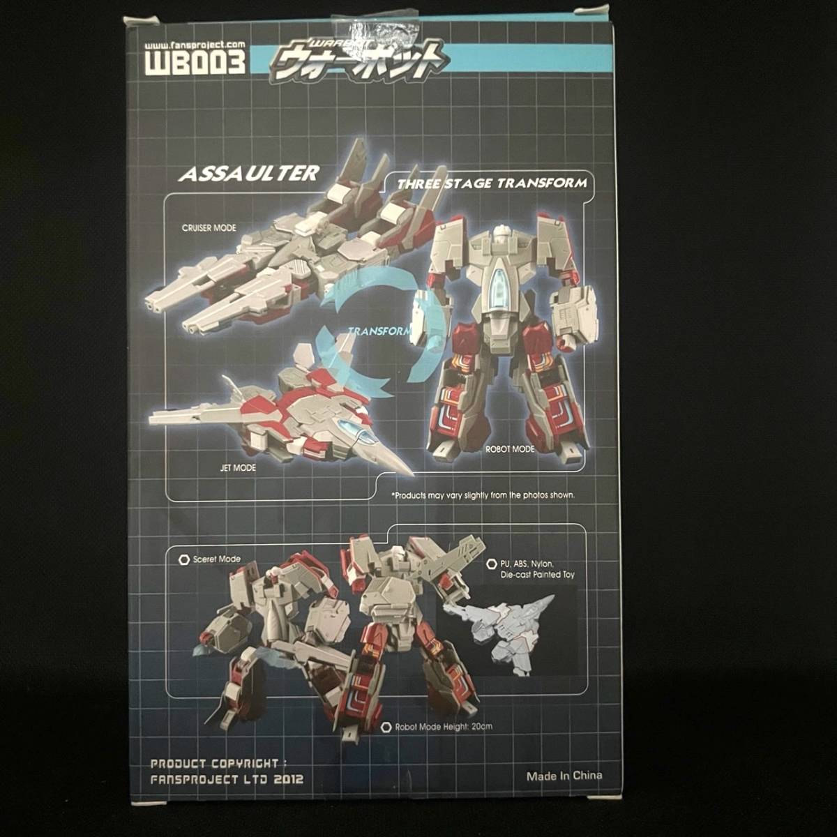 FANSPROJECT WB003ASSAULTER 特典付き （検）トランスフォーマー 非正規 TF MP ブロードサイド_画像2