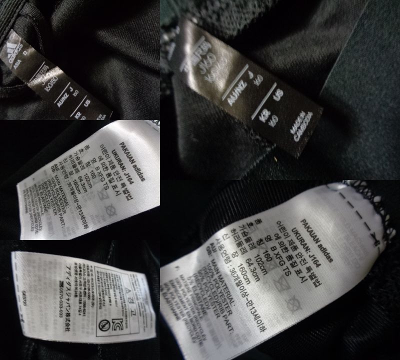 [adidas/ Adidas ] Junior to Lux -tsu верх и низ в комплекте IXB51-GE0720 черный размер 160