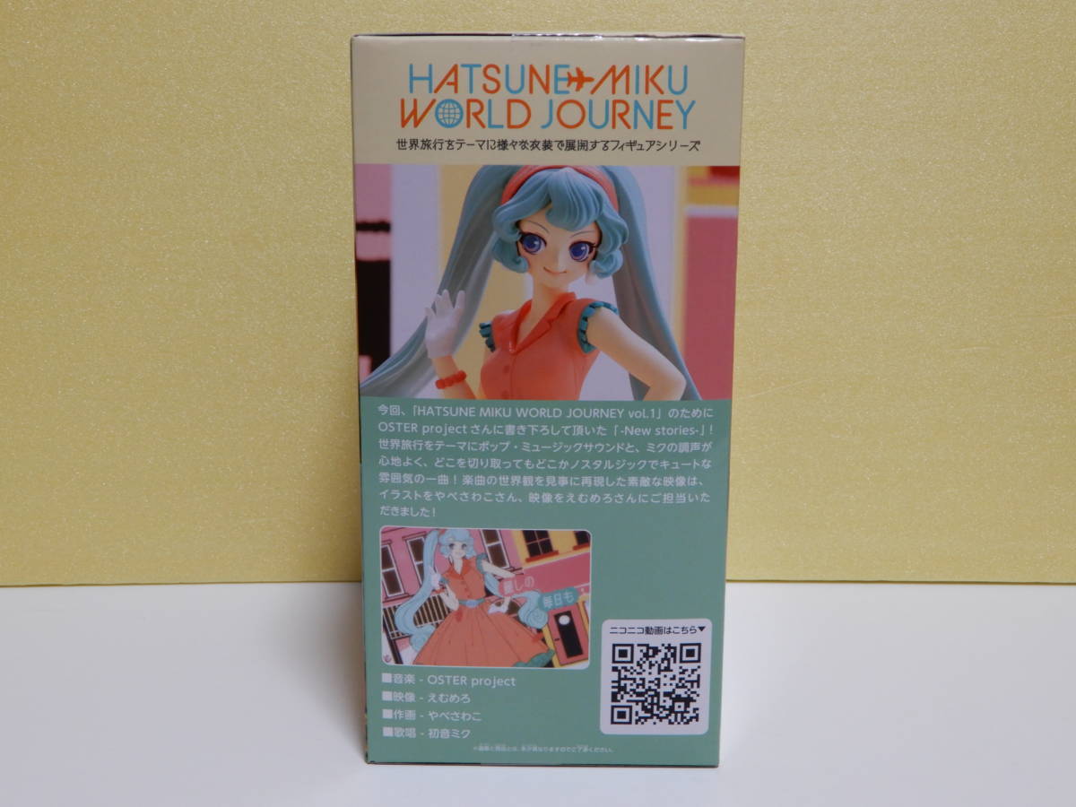 新品　HATSUNE MIKU WORLD JOURNEY vol.1　　初音ミクと世界を巡る　第1弾　アメリカン・レトロ　フィギュア_画像4