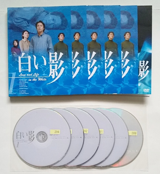 ■【難有り】白い影 全5巻 ＋スペシャル 全6巻 レンタル版DVD 中居正広/竹内結子 その物語のはじまりと命の記憶の画像1