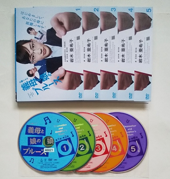 □義母と娘のブルース全5巻レンタル版DVD 綾瀬はるか/竹野内豊－日本