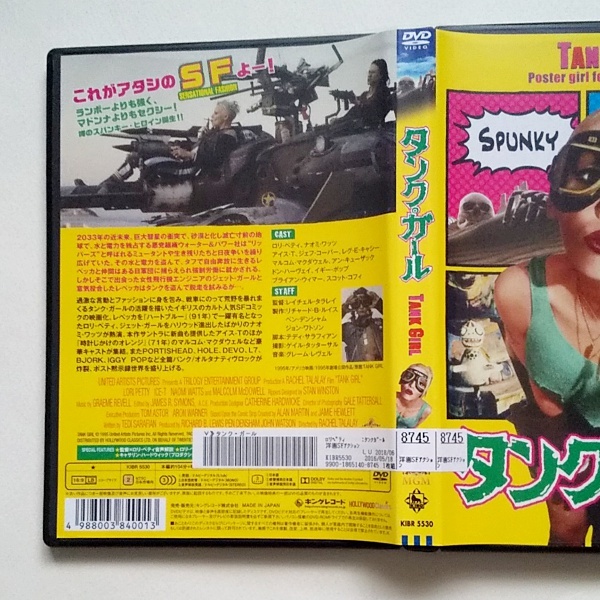 ■タンクガール　レンタル版DVD　ロリ・ペティ/ナオミ・ワッツ_画像2