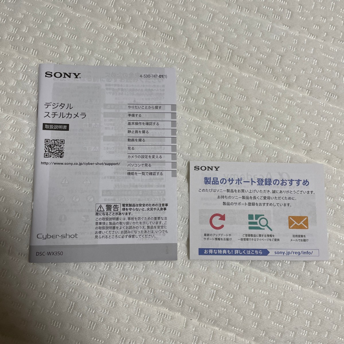 Sony ソニー デジカメ サイバーショット DSC-WX350 白 ホワイト 未使用 新品_画像5