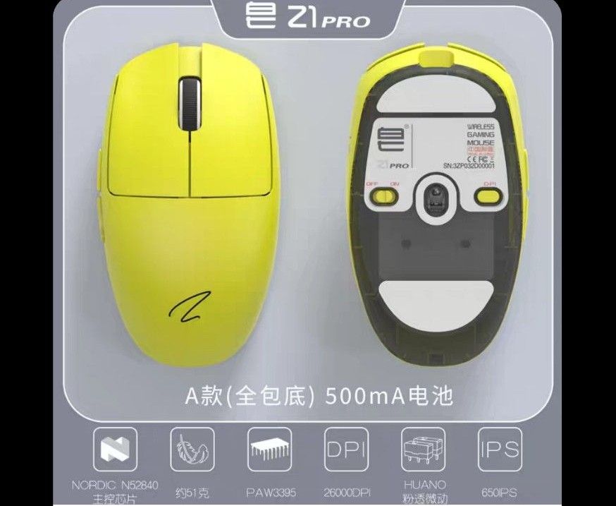 Zaopin Z1 Pro 4kドングルセット イエロー