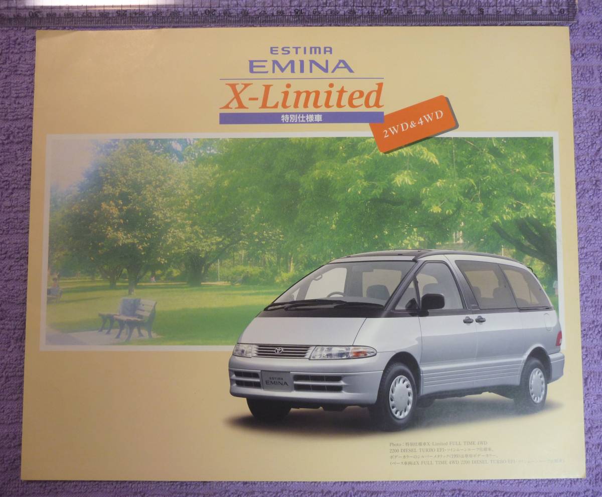 ☆ ★ Оценка Toyota Emina Emina Emina X-Limited1995.8 ★ ☆