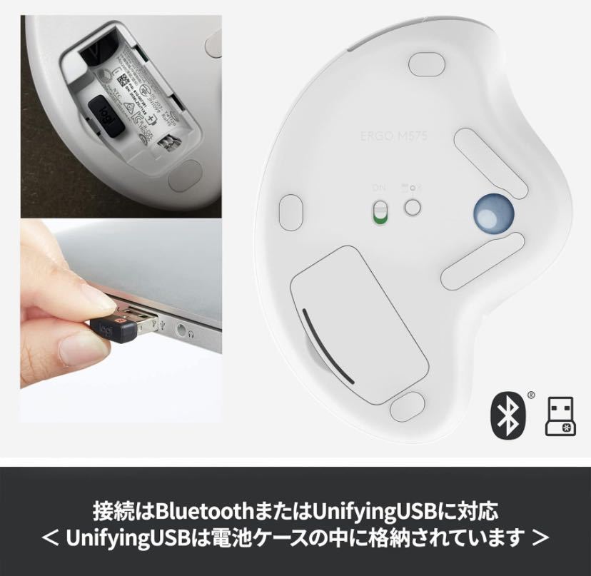新品　ロジクール マウス トラックボール 無線 M575S Bluetooth_画像8