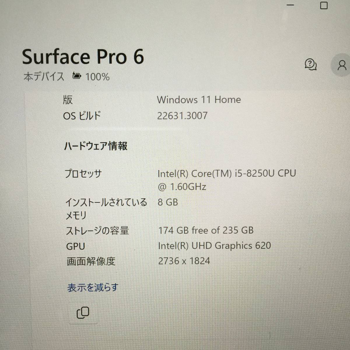 『アダプター無し』Microsoft Surface Pro6 1796 Win11Home i5-8240U 1.6GHz 8GBメモリ SSD 256GB タイプカバー・タッチペン(非純正)付き_画像2