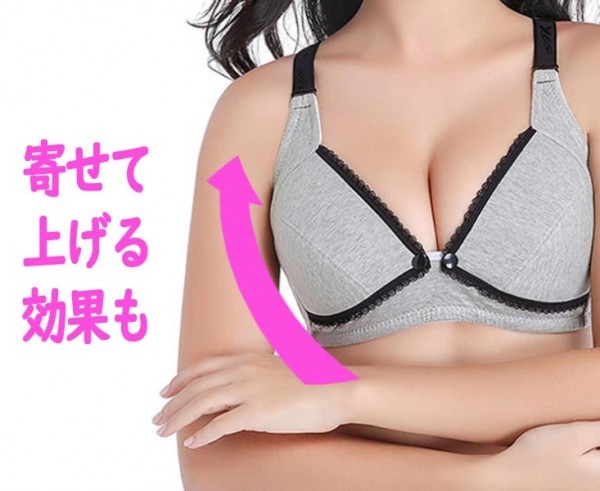 【SALE価格・匿名配送】大ヒット　授乳ブラ　Ｌサイズ２セット　プレゼント　マタニティ　妊娠　妊婦　出産祝　産前産後　ブラジャー　４_画像4