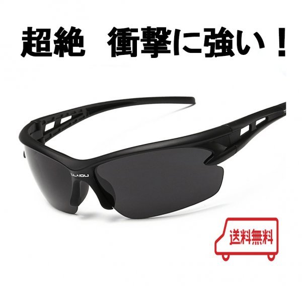  free shipping * anonymity [ impact . strong!] sports sunglasses UV400 correspondence bicycle running Golf jo silver g fishing tennis Z1