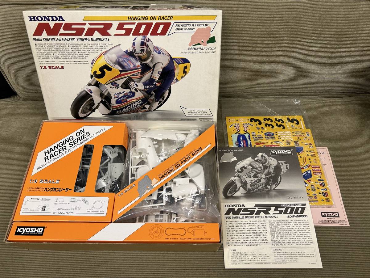 ☆当時物☆新品1/8 京商RC ハングオンレーサーホンダNSR500 ☆当時物☆新品1/8 京商RC ハングオンレーサーホンダNSR500