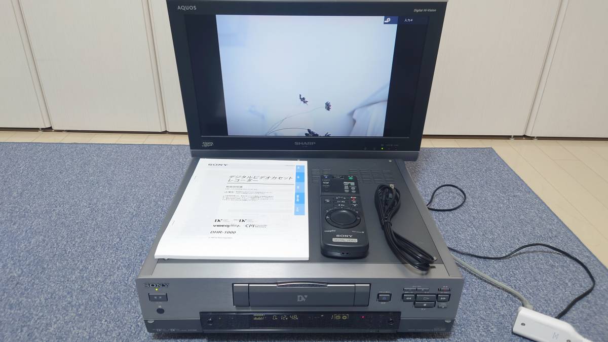 SONYソニー DV miniDVデッキ DHR-1000動作品 98年製 純正リモコン&電源ケーブル&取扱説明書_画像1