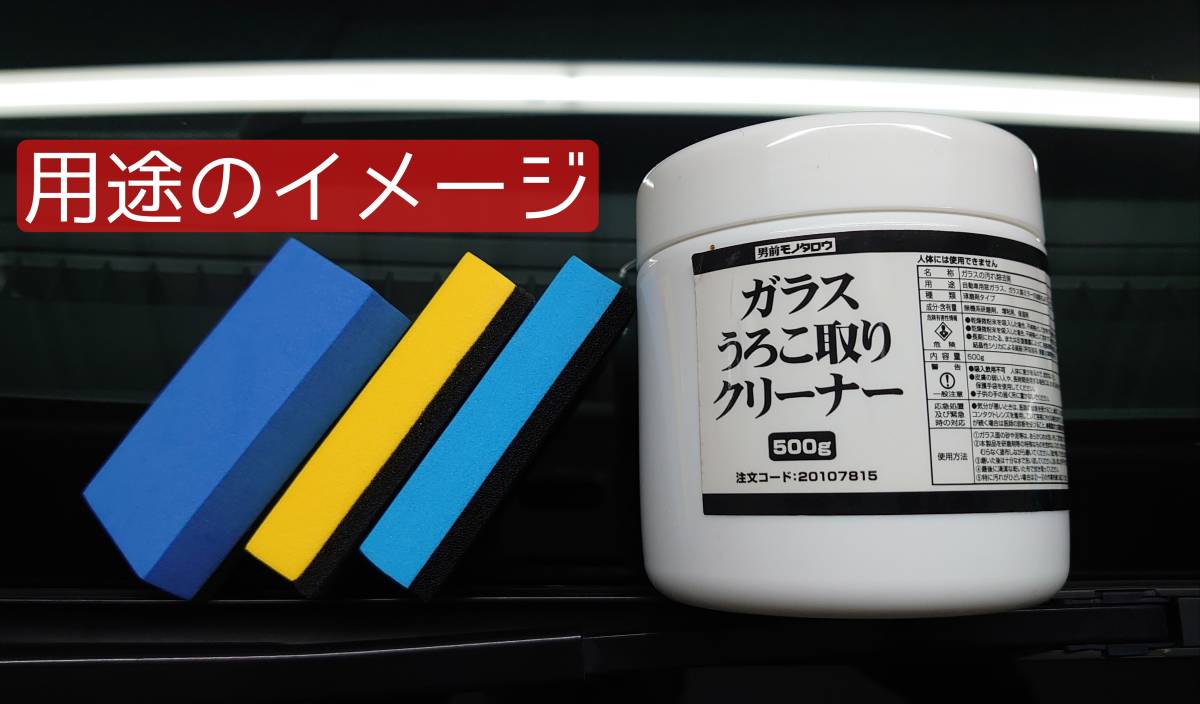 使いやすい大小14個セット☆カラフル☆EVAスポンジ☆ガラスコーティング☆コンパウンド研磨☆ウロコ水垢除去_画像9