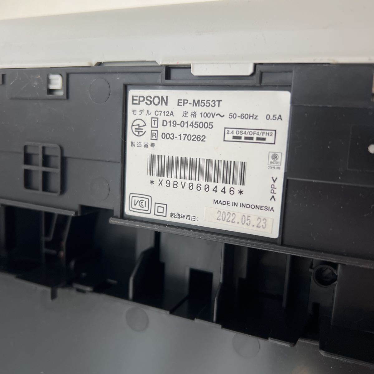 EPSON PIXUS EP-M553T インクジェット複合機 　2022年製 ジャンク品_画像9