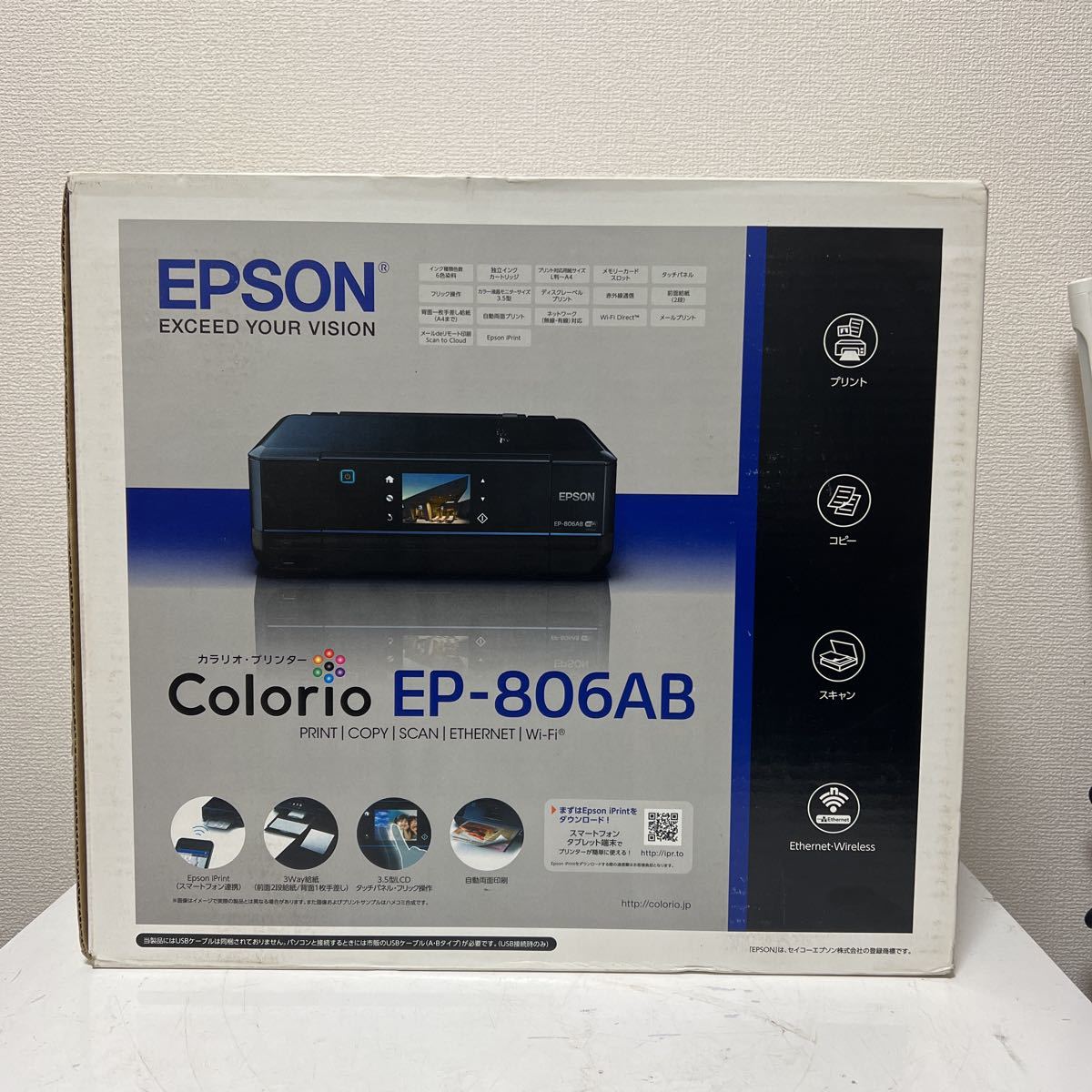 EPSON エプソン プリンター EP-806AB 未開封未使用_画像1