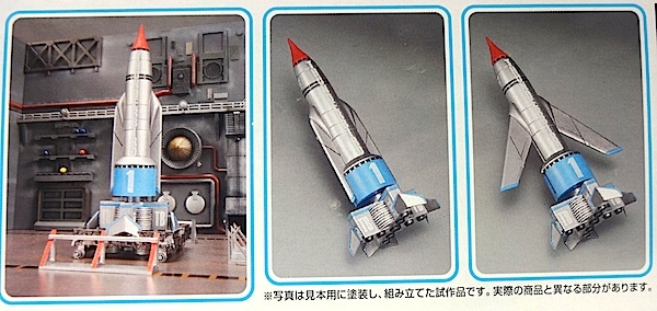  Aoshima Thunderbird * series No.11 [1/350 Thunderbird 1 number & departure . basis ground ] new goods 