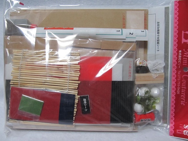 bi Lee. doll house kit [naniwa. okonomiyaki shop san ] new goods 