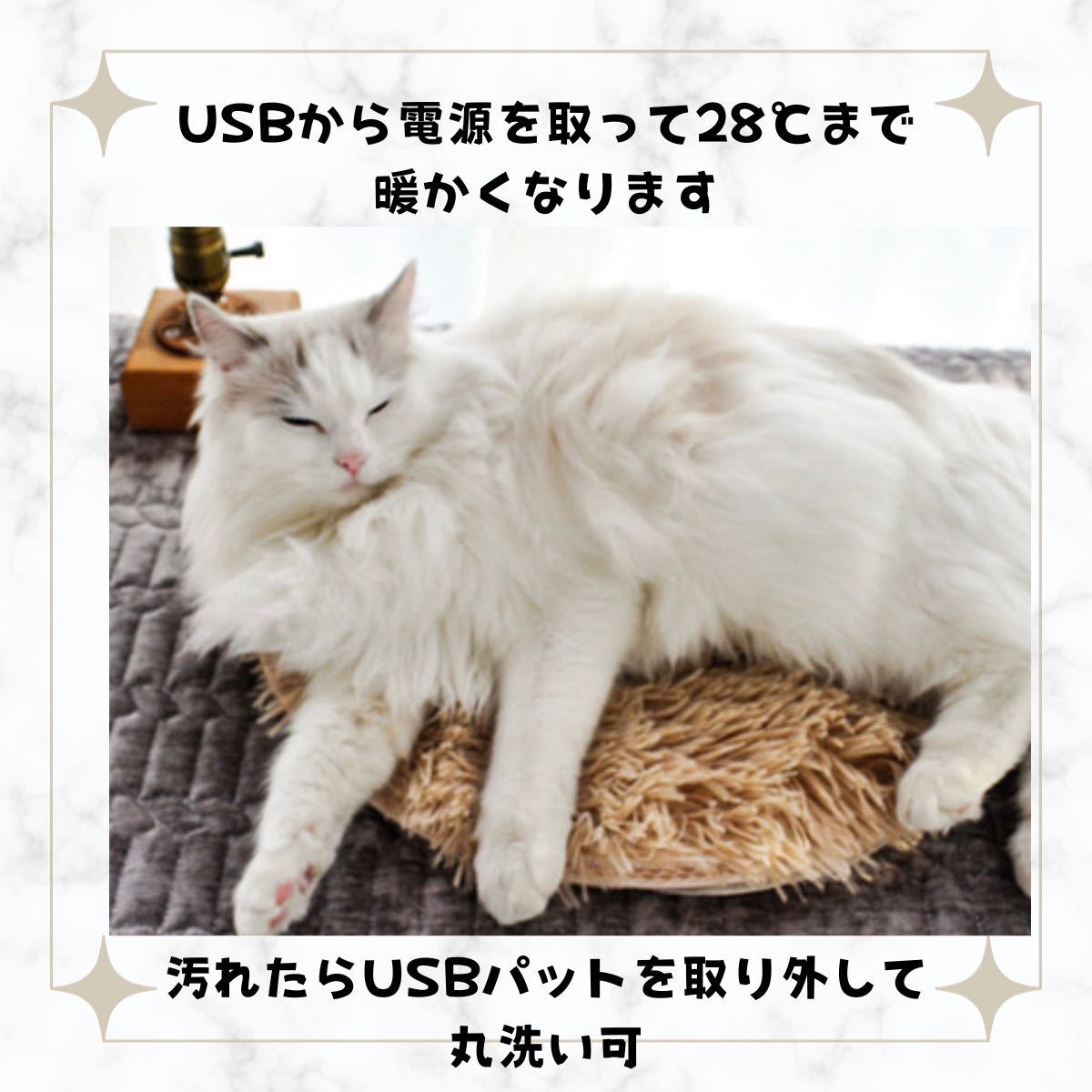 USB ペット ホットカーペット　ペット用ヒーター　電気 マット　犬 猫 電熱 洗える 犬用 猫用 防寒 イヌ ネコ_画像3