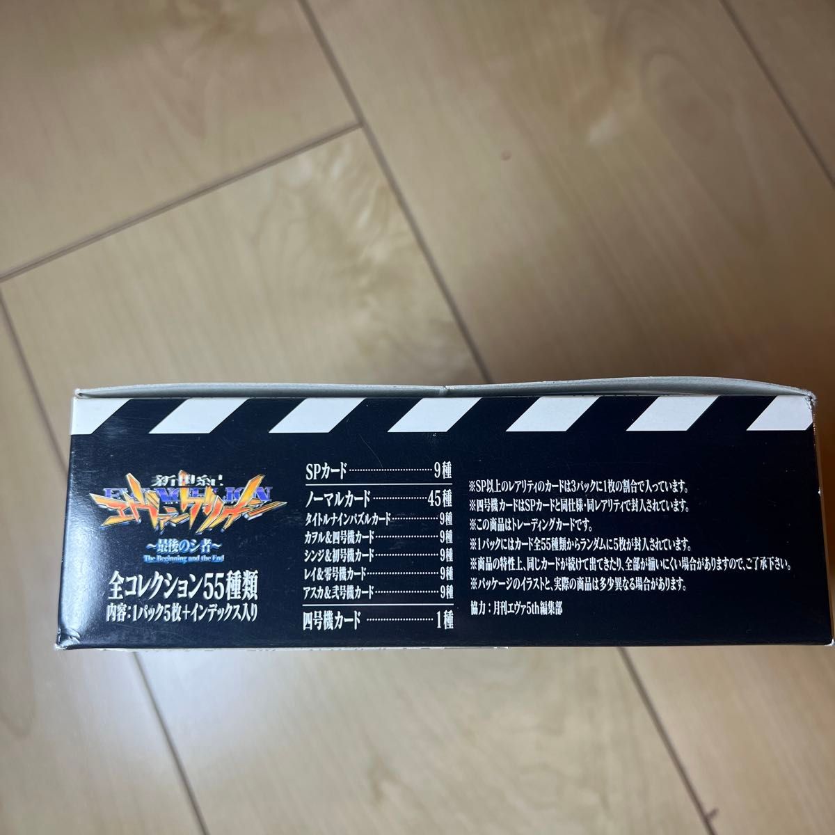 超希少・新品・未開封カードダスマスターズ CR新世紀 超希少・新品・未開封カードダスマスターズ CR新世紀