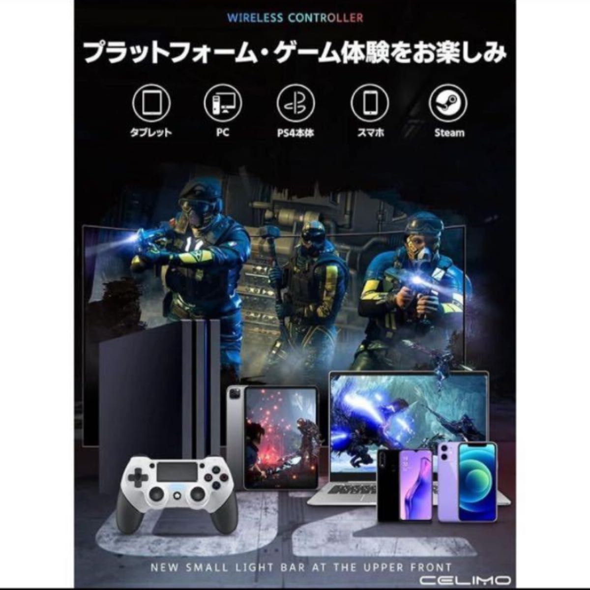 美品　PS4 PC コントローラー    ワイヤレスコントローラー