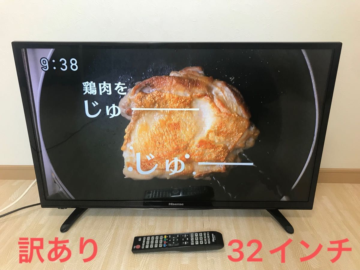 32インチ 液晶テレビ HISENSE HJ32K3120 32型 ハイセンス｜Yahoo