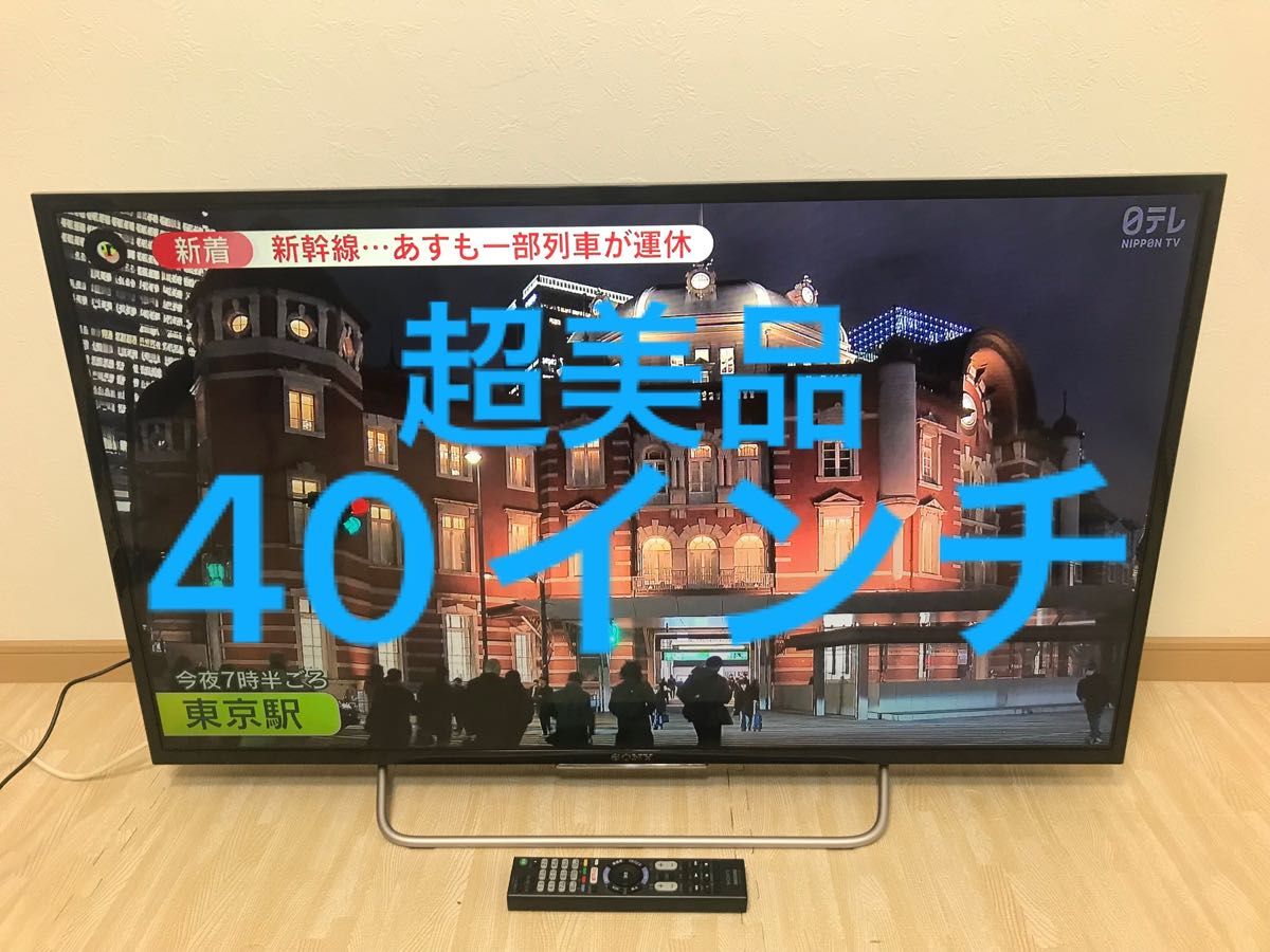 超美品 40インチ 液晶テレビ SONY BRAVIA KJ-40W700C|Yahoo 超美品 40インチ 液晶テレビ SONY BRAVIA KJ-40W700C|Yahoo