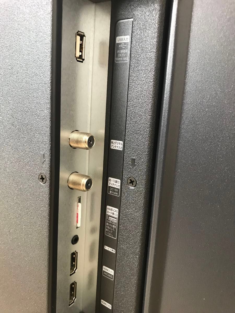超美品 Hisense(ハイセンス) 液晶テレビ 32BK1 32インチ 説明書 超美品 Hisense(ハイセンス) 液晶テレビ 32BK1 32インチ 説明書