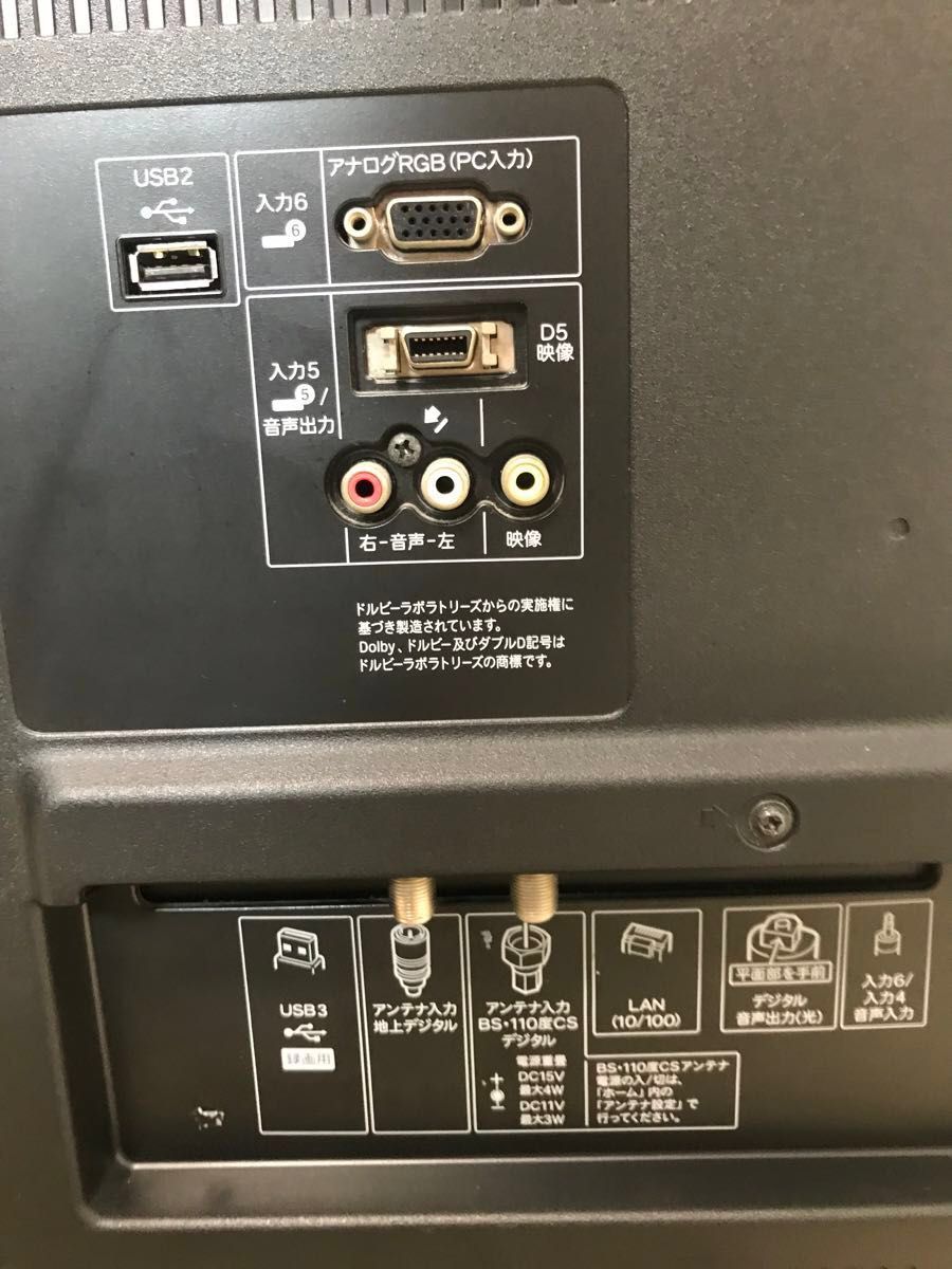 超美品 46インチ 液晶テレビ SHARP AQUOS 3D LC-46G7|Yahoo 超美品 46インチ 液晶テレビ SHARP AQUOS 3D LC-46G7|Yahoo