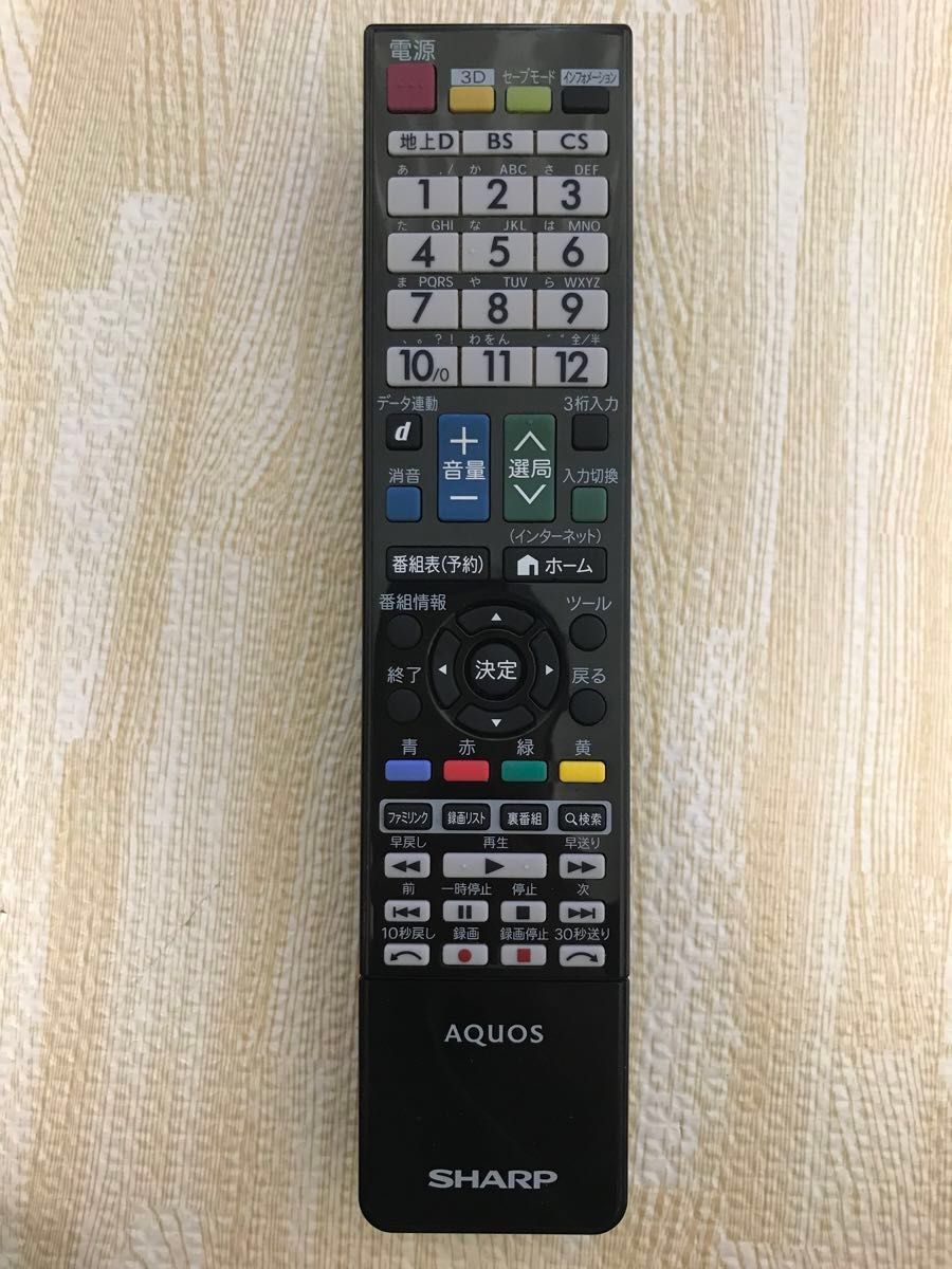 超美品 46インチ 液晶テレビ SHARP AQUOS 3D LC-46G7|Yahoo 超美品 46インチ 液晶テレビ SHARP AQUOS 3D LC-46G7|Yahoo