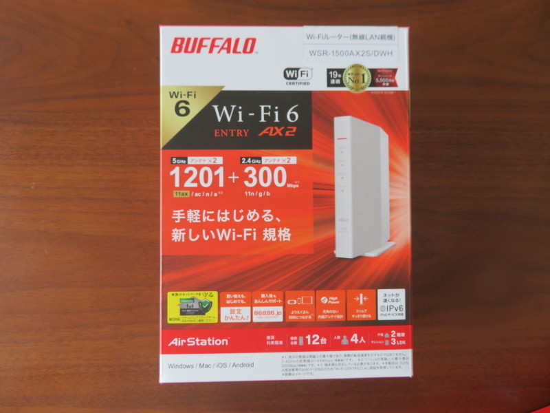【新品未開封】BUFFALO製 無線ルータ 最新Wi-Fi6対応(a/n/ac/ax) WSR-1500AX2S/DWH_画像1