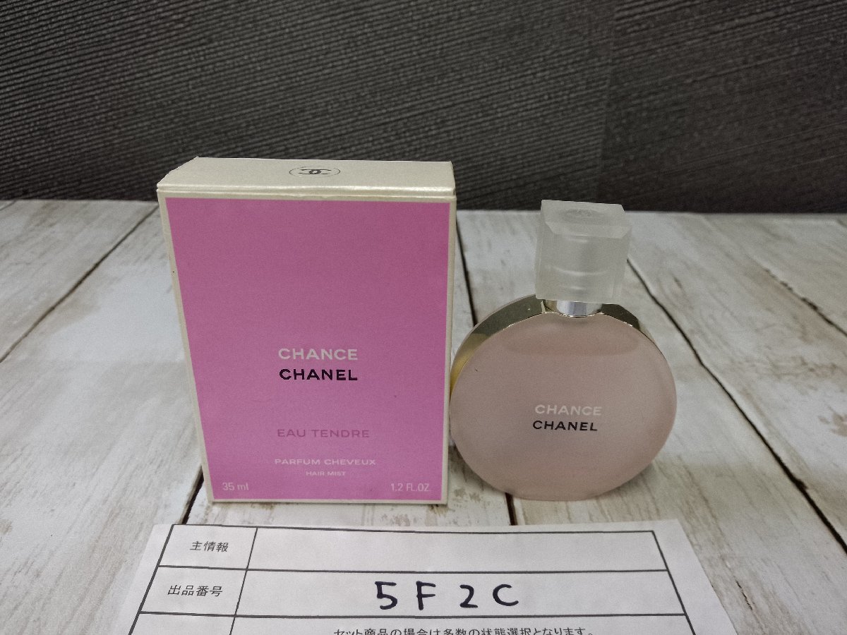 香水 CHANEL シャネル チャンス オータンドゥル ヘアミスト 5F2C 【60】_画像1