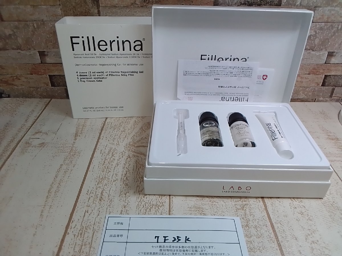 コスメ 《未使用品》Fillerina フィレリーナ トライアルキット 7F25K 【60】_画像1