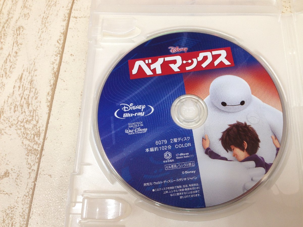 ◇ディズニー ピクサー ベイマックス Blu-ray DVDセット MovieNEX 8X22 【60】_画像3