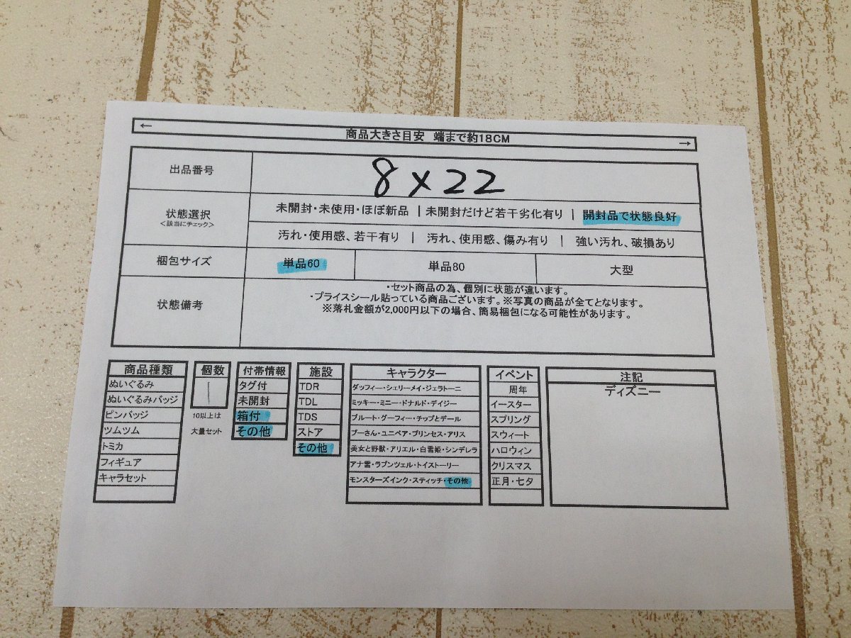◇ディズニー ピクサー ベイマックス Blu-ray DVDセット MovieNEX 8X22 【60】_画像7