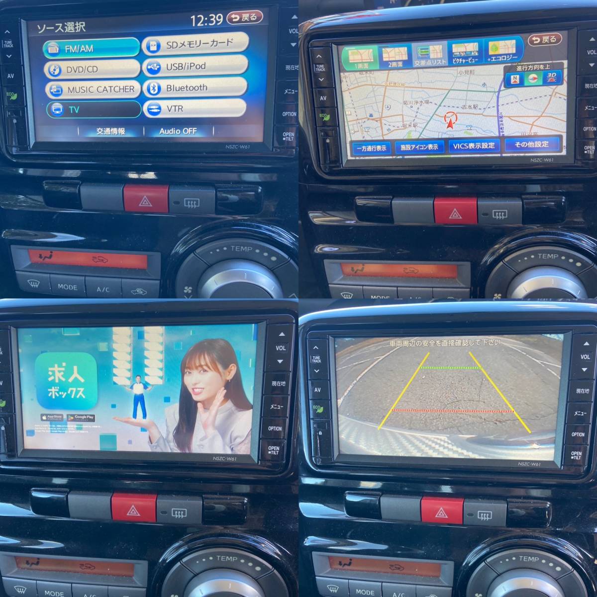 ☆H24☆後期型タントカスタムX☆60,440km☆ナビ☆TV☆バックカメラ☆片側パワスラ☆ETC☆前後ドラレコあり！_画像8