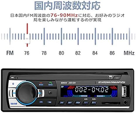 Eaglerich 自動車ラジオ Bluetooth 車音響 カーオーディオ ステレオ プレーヤー リモコン付き 1 Din 12_画像2