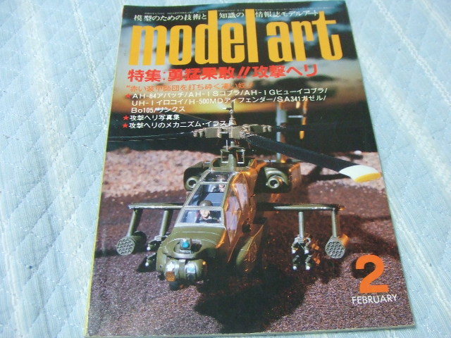 item_image_6
