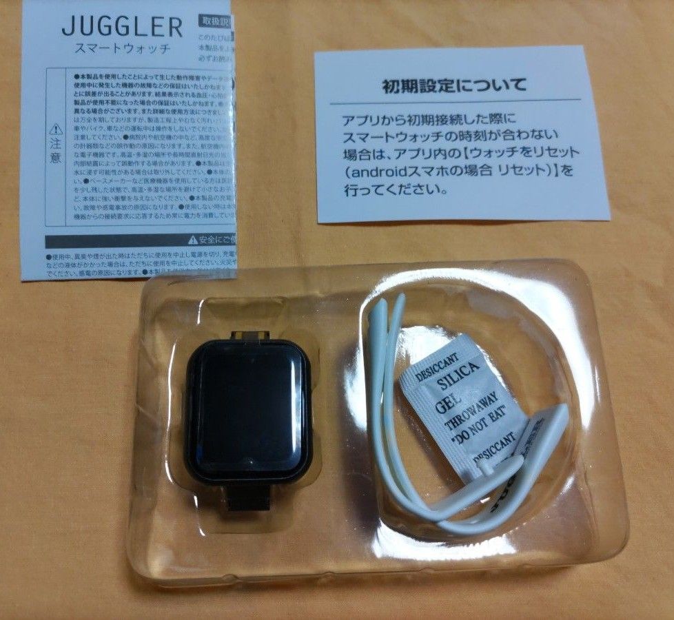 スマートウォッチ ジャグラー アミューズメント|Yahoo!フリマ スマートウォッチ ジャグラー アミューズメント|Yahoo!フリマ