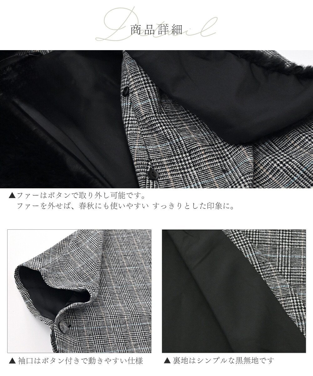 JAPAN MODE 婦人用 2WAY 和装コート ケープコート 　co-60（２グレンチェック）_画像4
