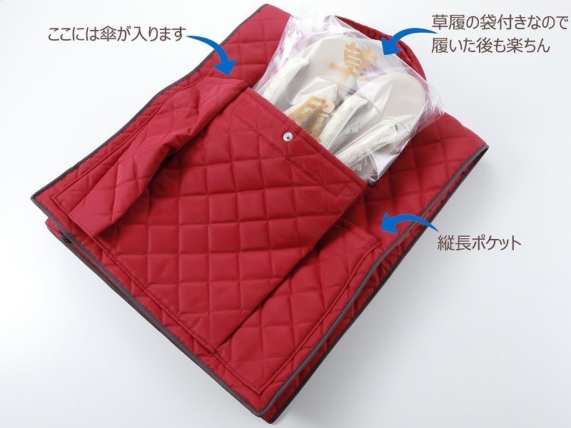 ◆着物の持ち運びに◆便利 日本製 蘭 エンジ 箱入り 着物バッグ キルティング バック きものパック 収納ケース kb-10_画像2
