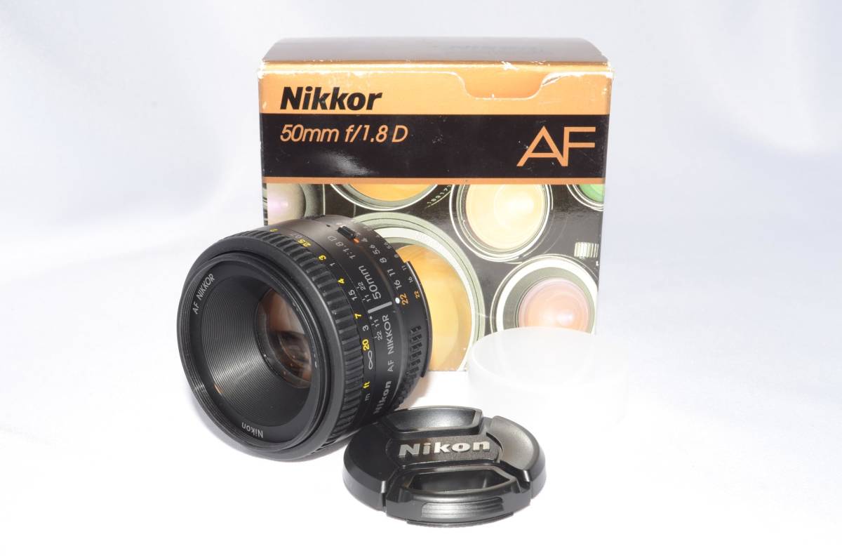 Nikon(ニコン) Ai AF Nikkor 50mm F1.8D フルサイズ対応 単焦点レンズの画像1