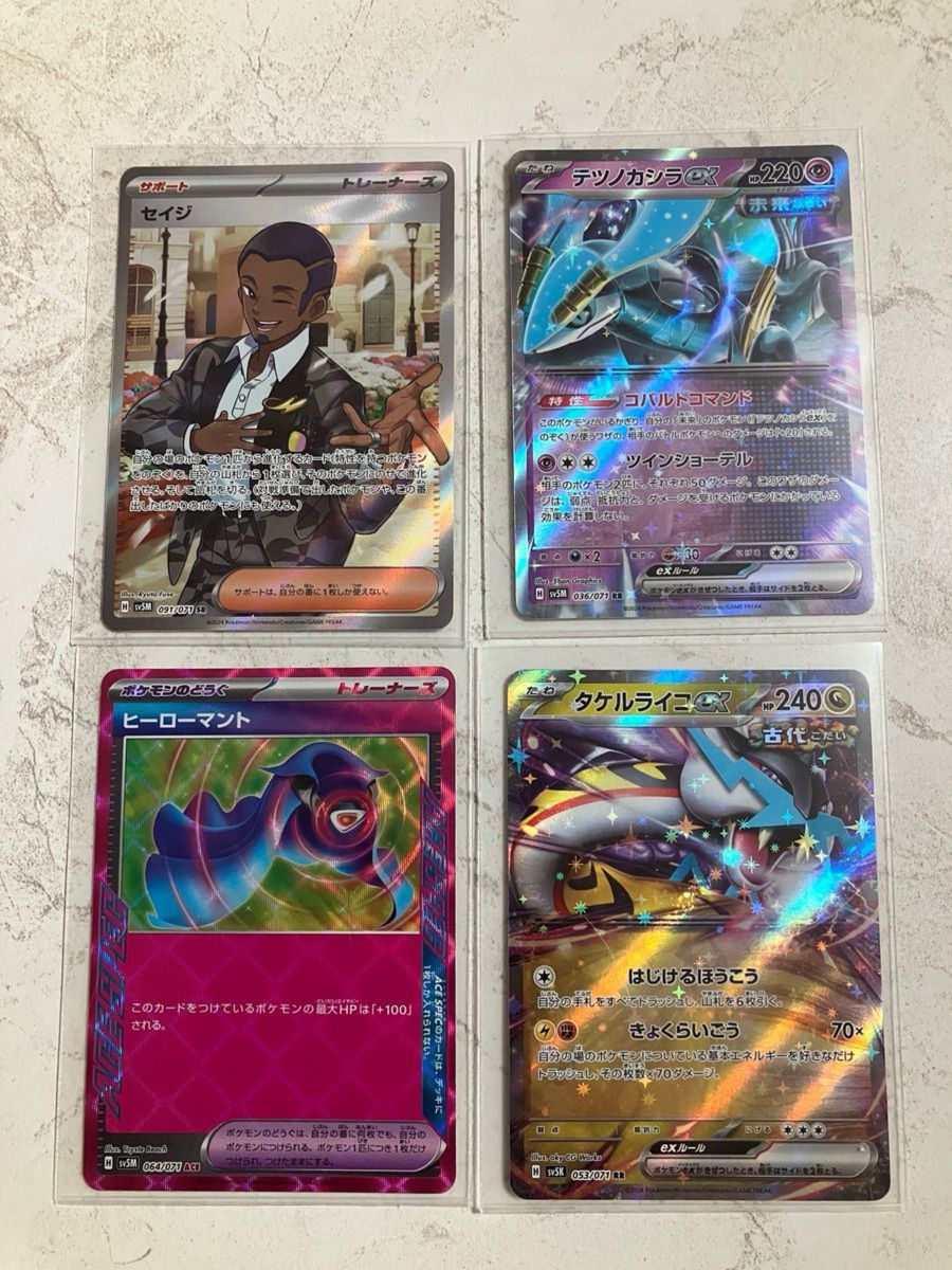 ポケモンカード ポケモンカードゲーム まとめ売り8枚|Yahoo ポケモンカード ポケモンカードゲーム まとめ売り8枚|Yahoo