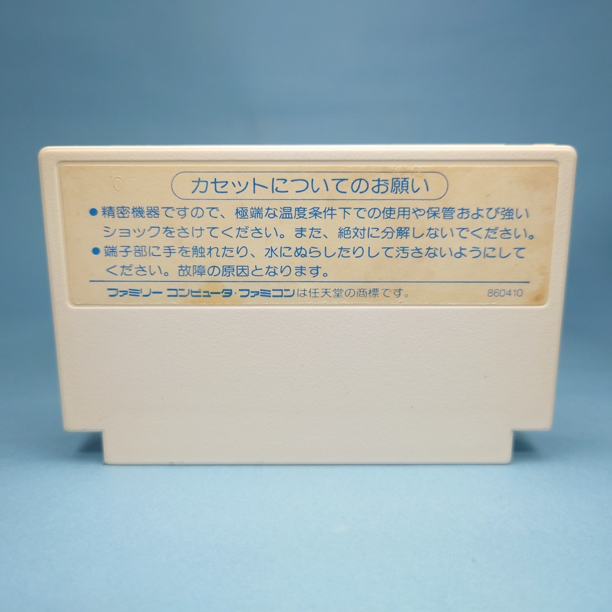 【カケフくんのジャンプ天国　スピード地獄】ソフトのみ★クリーニング・動作確認済《ファミコンソフト同梱185円〜》1209_画像2