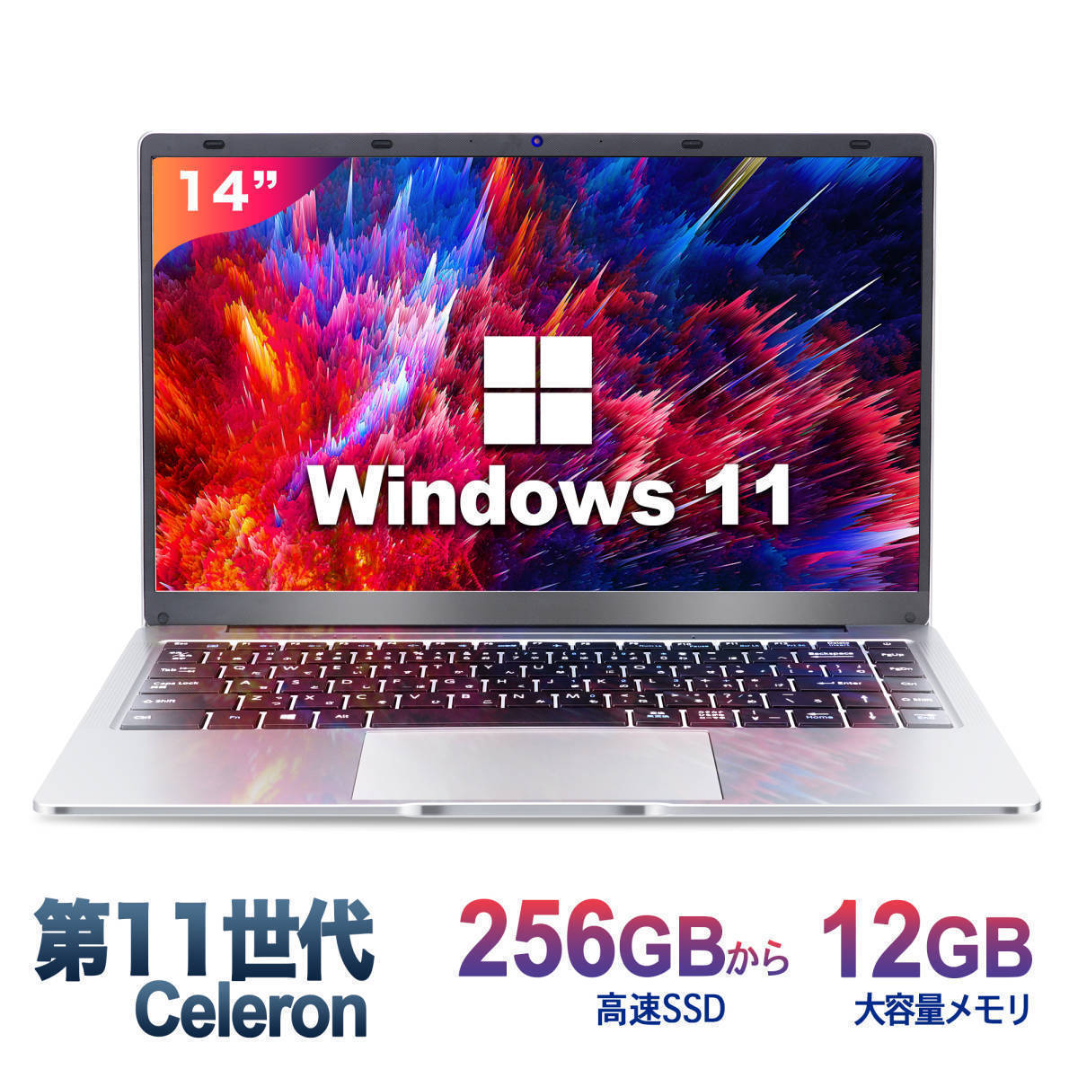 ノートパソコン office搭載 Windows11 ノートPC 14インチ 12GB 256GB パソコンOffice2019搭載 薄型ノートPC USB3.0/WIFI/Bluetooth_画像1